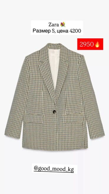 спортивные костюмы женские больших размеров: Пиджаки и кардиганы Zara. Весь ассортимент оригинальный — 8