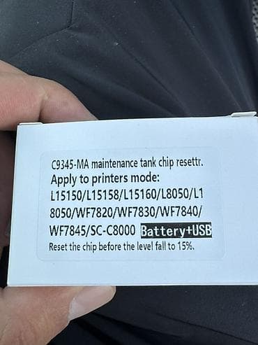 Сбросчик чипа бака обслуживания C9345-MA (Battery + USB) Назначение