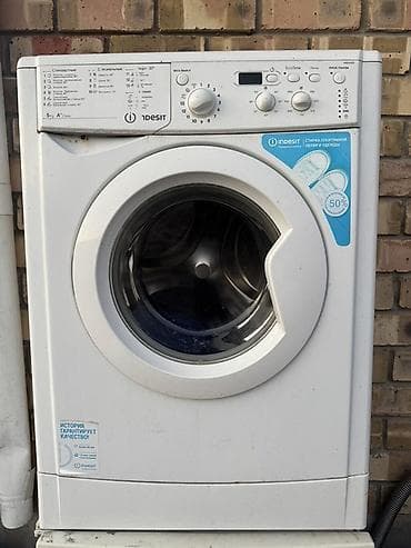eos 600d: Стиральная машина Indesit IWSD 51051 CIS, фронтальная загрузка — 1