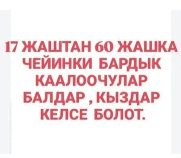 работа в бишкеке швейный цех упаковщик: Тикмечи Түз тигиш тигүүчү машина. Аскер шаарчасы — 2