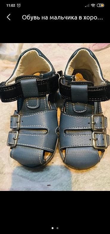 Обувь в хорошем состоянии 27 размер