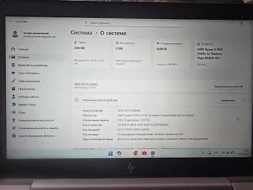 скуп ноутбуков: Офисный, AMD Ryzen 5 — 1