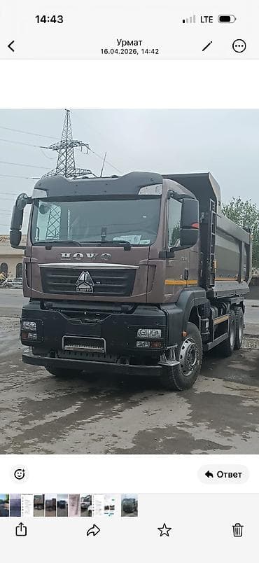 араб 2 бака: Хово только с Китая с водителем. Ищет работу в компанию — 1
