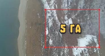 Недвижимость: 500 соток, Для бизнеса — 2