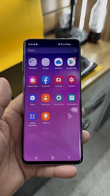 самсуе: Samsung Galaxy S10, Б/у, 128 ГБ — 6
