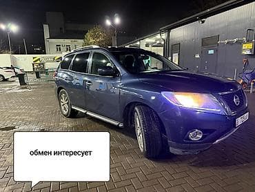 audi 90: Nissan Pathfinder: 2015 г., 3.5 л, Автомат, Бензин, Кроссовер — 1