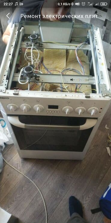 Ремонт электроплит Ремонт электрических плит Ремонт духовок Ремонт