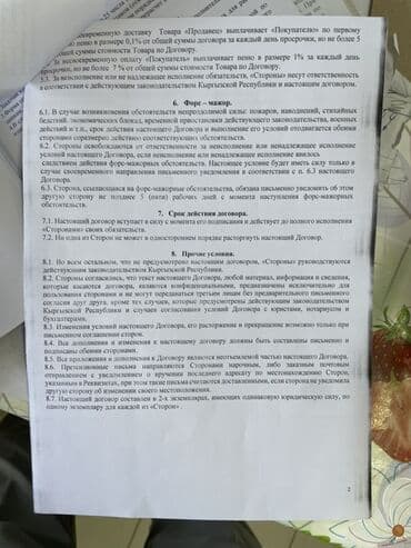 изготовление печати и штампов: Уличный LED экран размером 6,0 м², предназначен для установки на — 3