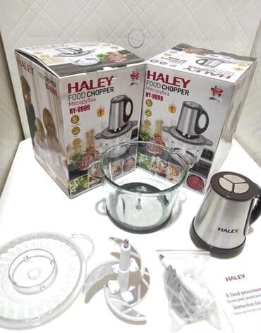 haley мясорубка: Блендер, миксер, Новый, Бесплатная доставка, Самовывоз — 2