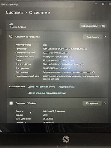comp kg: Для учебы, Б/у, Intel Core i3 — 6