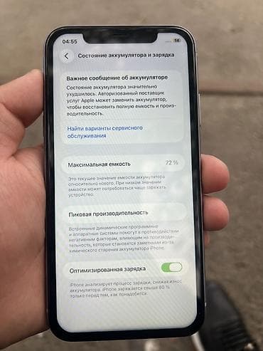 ipad 8 generation: IPhone 11, Б/у, 128 ГБ, Кабель, 72 % — 5