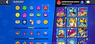 PS3 (Sony PlayStation 3): Продажа игрового аккаунта Brawl Stars. Основное: - Ник: mpk, тэг — 8