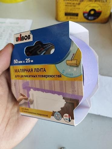 Малярная лента UNIBOB для деликатных поверхностей, сиреневая lalafo.kg да Малярная лента UNIBOB для деликатных поверхностей, сиреневая