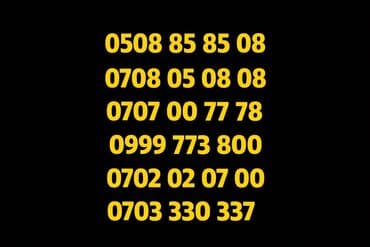 Красивые номера. Vip номера 0508 85 85 08 10000cом 0708 05 08 08