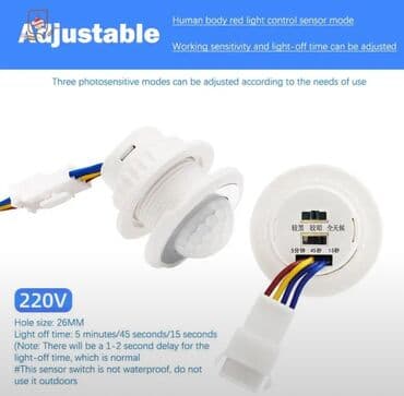 светильник с датчиком движения: Детектор, выключатель лампы, время освещения, Регулируемый датчик, 110 — 4