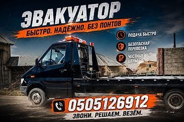 hunter kg: Со сдвижной платформой — 1