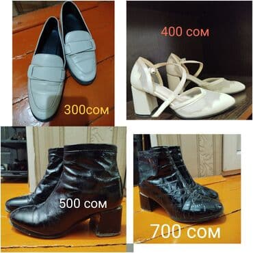 обувь 26 размер: Ботинки, 36, & Other Stories, Б/у, цвет - Черный, Самовывоз — 1