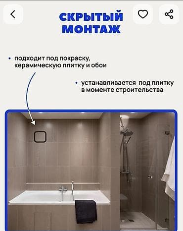 решетка вентиляции: Вентиляционная решетка скрытого монтажа - Решение для аккуратной — 2