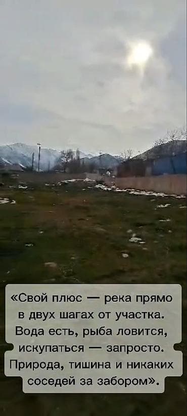 чолпон ата участки: 8 соток, Курулуш, Кызыл китеп — 6