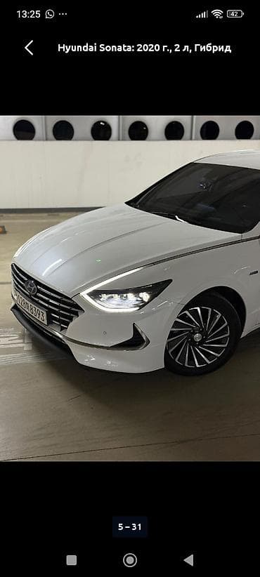 gac aion v цена: Hyundai Sonata: 2020 г., 2 л, Автомат, Гибрид, Седан — 5