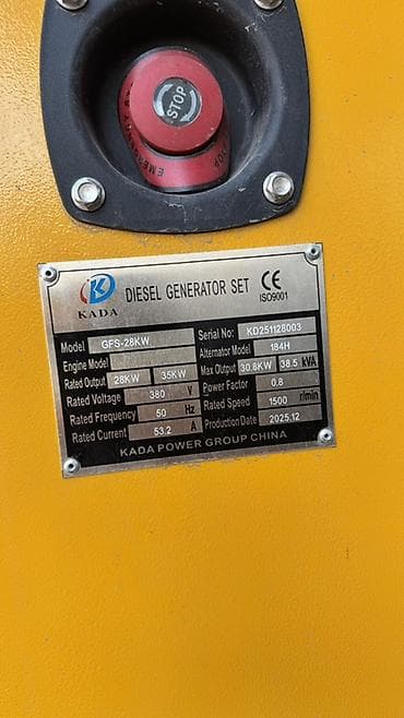 generator: Дизельный генератор KADA GFS-34KW (Silent Generator) - Тип: дизельная — 6