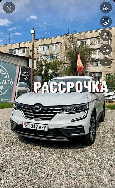 Продажа авто: Renault QM6: 2019 г., Автомат, Бензин, Кроссовер — 1