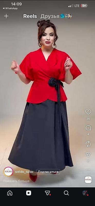 Гладильщик