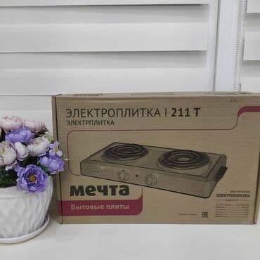 купить двухкомфорочную электрическую плиту мечта: Новый — 2