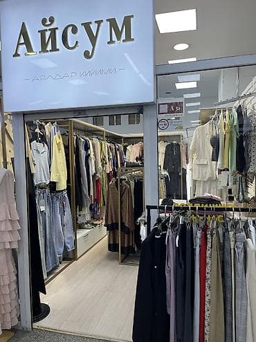 цум аренда бутик: Часть бутика, 20 м², ЦУМ Айчурек, С ремонтом, Действующий, С оборудованием — 2