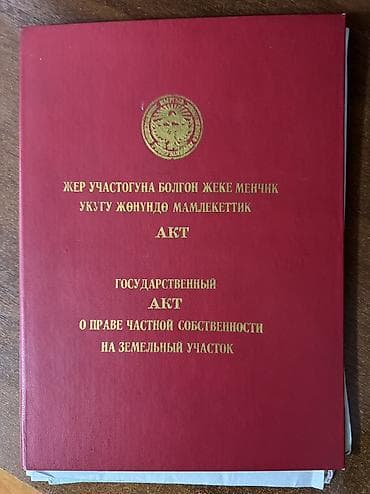 дордой дом продажа: Дом, 300 м², 3 комнаты, Собственник — 1