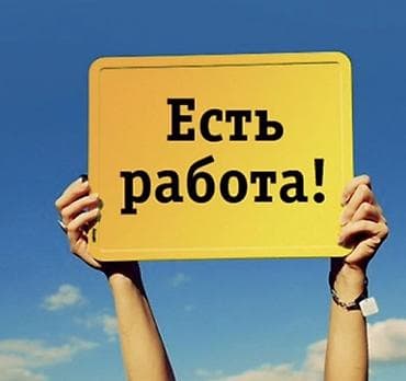 шиномонтажный станок: Жумуш берилет листогиб станок менен уголог стыковка жазаш керек айлык — 1