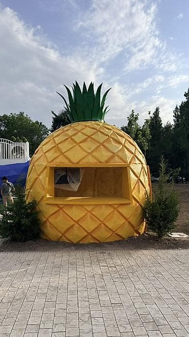 продовец магазин: Торговый киоск в форме ананаса - Яркий сферический павильон с — 3
