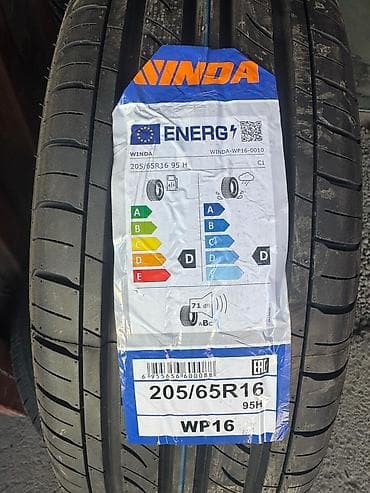 r16 85: 205.65.16 фирма Winda новые колеса все 2026 года также есть обмен на — 2
