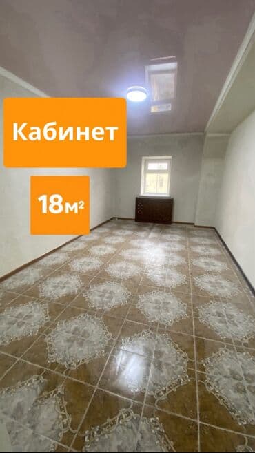 Офис 18 м² - Наши офисы подходят для: • небольших компаний •