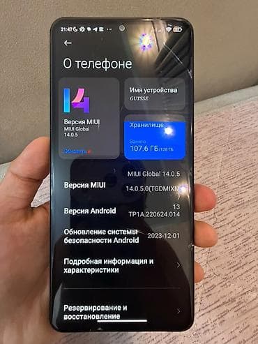 xiomi 11: Смартфон Xiaomi Redmi Note 11 Pro (модель 2201116TG) Характеристики — 10