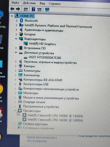 socket 1155: Для лёгких задач, Intel Celeron — 3