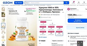 глюкозамин хондроитин: США от воспаления суставов Комплекс 6 в 1 все в теме Почему это — 2