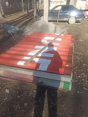 mini projector: Листы от контейнера 2/3 и 2/4 — 1