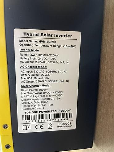 ветрогенератор купить: Гибридный солнечный инвертор ONE Inverter HVM-243208 Основные — 2