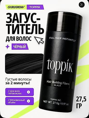 leopard 5: Аксессуар для волос, Унисекс — 1