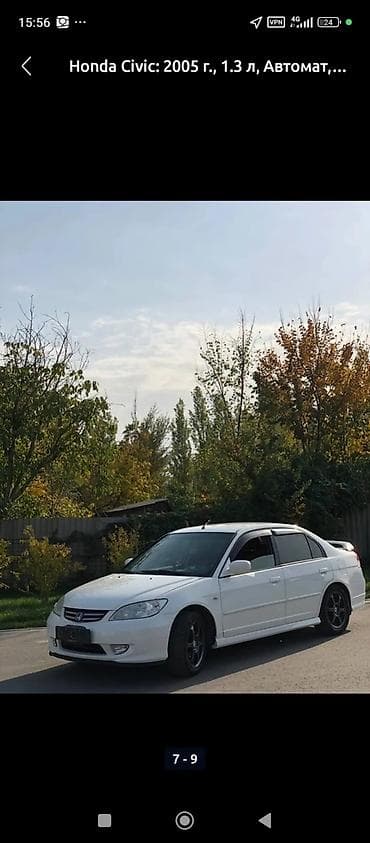 Honda Civic: 2005 г., 1.3 л, Автомат, Бензин, Седан