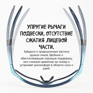 pull and beer: Компьютерные очки очки, Детские, Новый — 2
