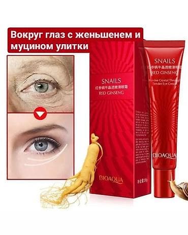 Омолаживающий крем bioaqua snails & red ginseng eye cream для кожи