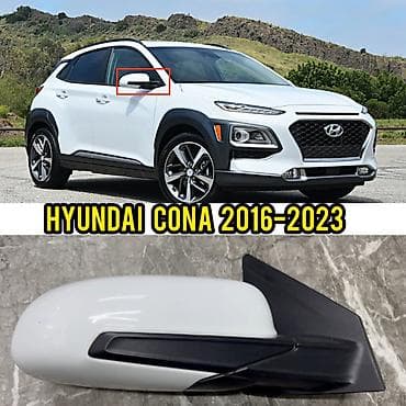 2016: Боковое правое Зеркало Hyundai Б/у, Оригинал — 1