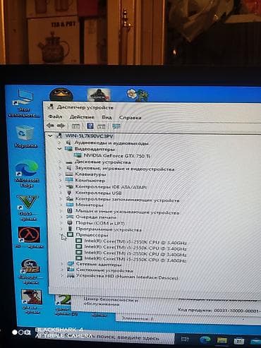 iphone 10 x: Компьютер, ядер - 4, ОЗУ 8 ГБ, Игровой, Б/у, Intel Core i5, HDD + SSD — 4
