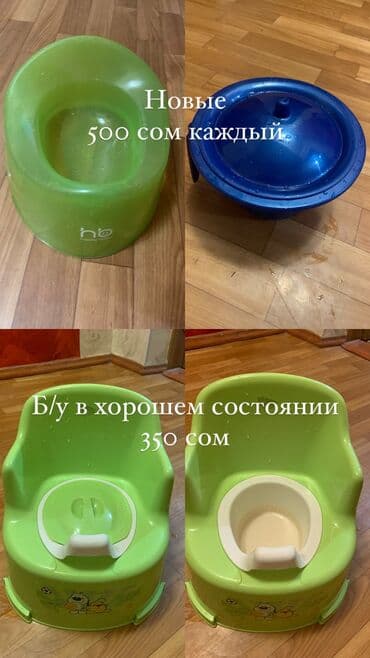 Продаю горшки: два новых по 500 сом каждый и зеленый с крышкой б/у в — 1