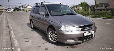 хонда фрет: Honda Odyssey: 2000 г., 2.3 л, Автомат, Бензин, Минивэн — 7