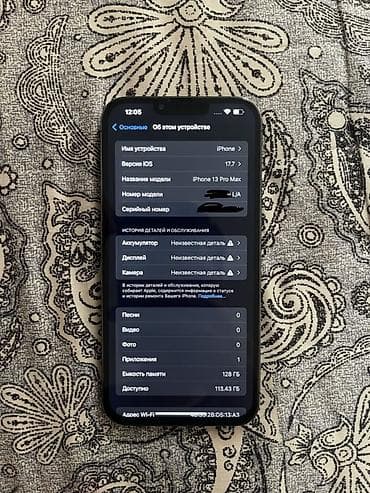 iphone es: IPhone 13 Pro Max, 128 ГБ, Графит — 3