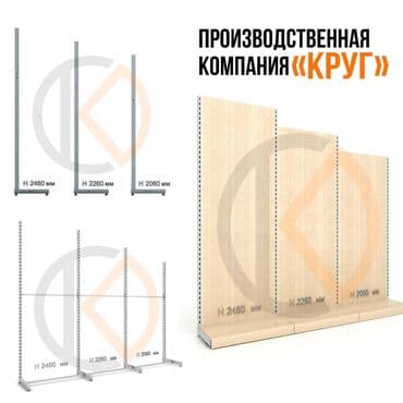 оборудование в бутик: Витрина Для ювелирных изделий и бижутерии, С ящиками, 2000 см * 100 см * 40 см, Новый — 4