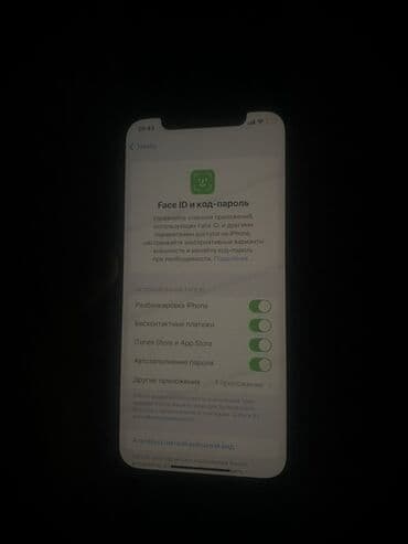 iphone 7 128gb бишкек: IPhone 12 Pro, 256 ГБ, Pacific Blue — 5